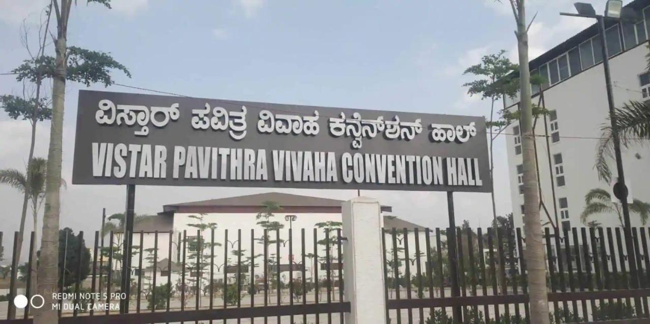 Jigani Vistar Pavithra Vivaha Convention Hall מראה חיצוני תמונה
